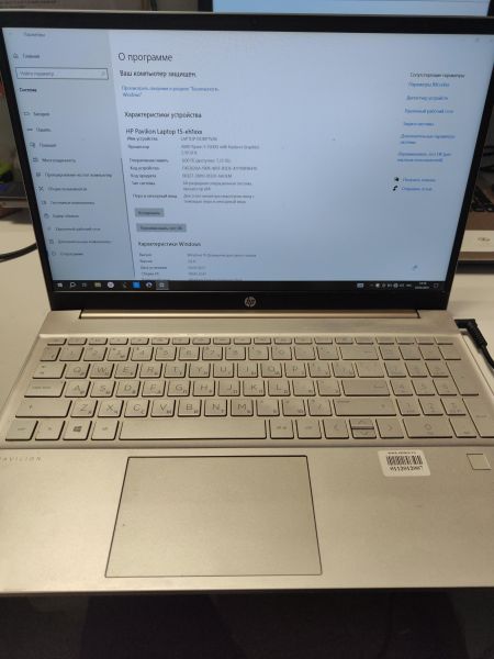 Купить HP 15-eh1006ur 461U8EA в Новосибирск за 19100 руб.