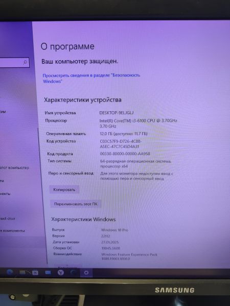 Купить Сборка i3-6100, HD Graphics 530, RAM 12GB, HDD 500GB + SSD 240GB в Новосибирск за 8050 руб.