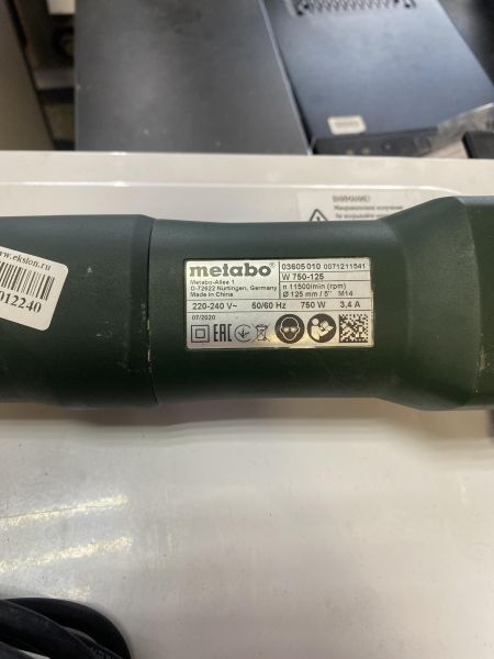 Купить Metabo W 750-125 в Новосибирск за 3200 руб.