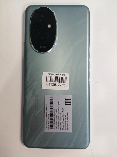 Купить Honor 200 12/512GB (ELI-NX9) Duos в Новосибирск за 26400 руб.