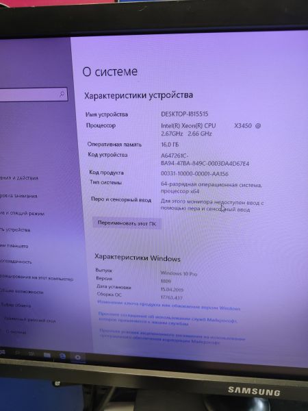 Купить Сборка X3450, RX 470 4GB, 16GB RAM, HDD 500 GB в Новосибирск за 10700 руб.