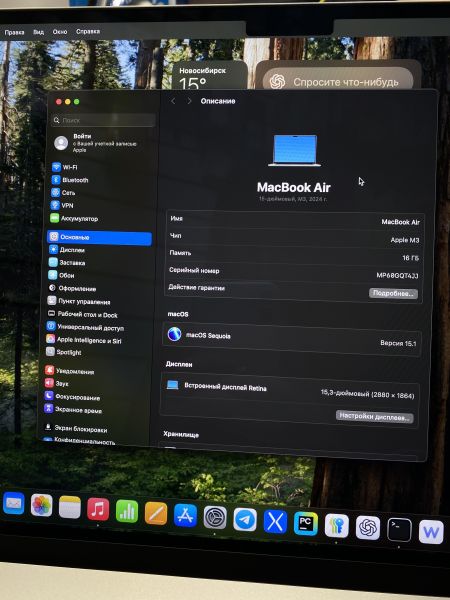 Купить Apple MacBook Air 15 M3 16/512GB (A3114) в Новосибирск за 110950 руб.