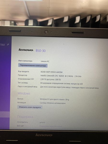 Купить Lenovo B50-30 59430214 в Новосибирск за 3700 руб.