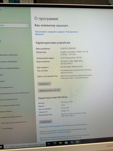 Купить Сборка i3-10105F, GTX 1660 Super 6GB, 32GB RAM, SSD 480 GB + SSD 256 GB в Новосибирск за 34550 руб.