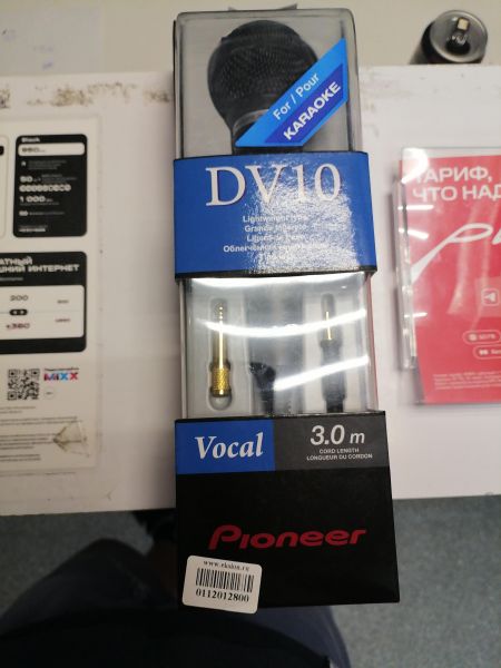 Купить Pioneer DM-DV10 в Новосибирск за 1050 руб.