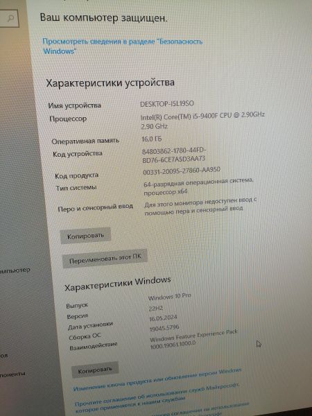 Купить Сборка i5-9400F, GTX 1050 Ti 4GB, 16GB RAM, SSD 500 GB в Новосибирск за 18400 руб.