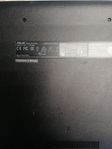 Купить ASUS K540UA-GQ1974T в Новосибирск за 7800 руб.