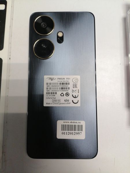 Купить Itel P55+ 8/256GB (P663LN) Duos в Новосибирск за 8650 руб.