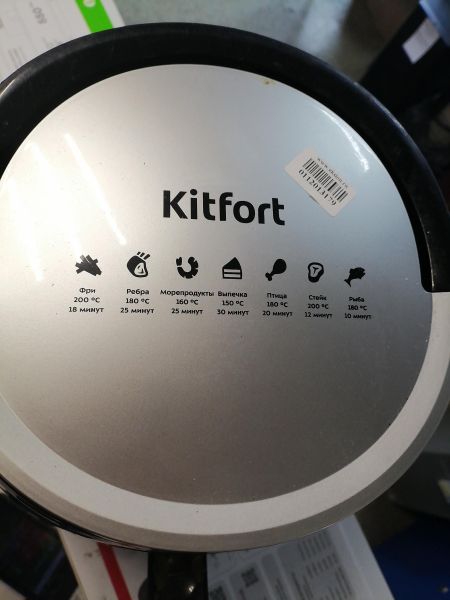 Купить Kitfort KT-2226 в Новосибирск за 4100 руб.