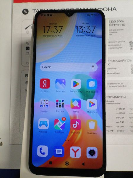 Купить Xiaomi Redmi 10C 4/64GB (220333QNY) Duos в Новосибирск за 3900 руб.