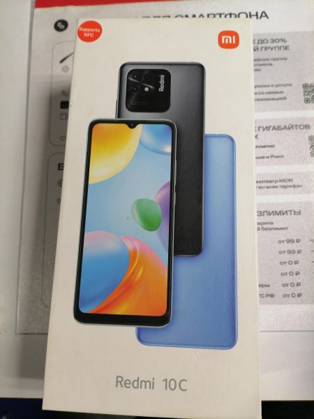 Купить Xiaomi Redmi 10C 4/64GB (220333QNY) Duos в Новосибирск за 3900 руб.