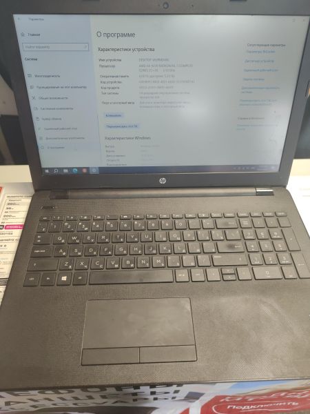 Купить HP 15-bw050ur 2CQ05EA в Новосибирск за 8900 руб.