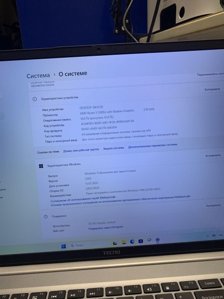 Купить Tecno Megabook K16SDA R5-5500U/16GB/512GB в Новосибирск за 24300 руб.