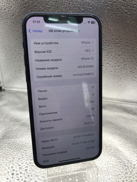Купить Apple iPhone 12 128GB в Новосибирск за 19200 руб.