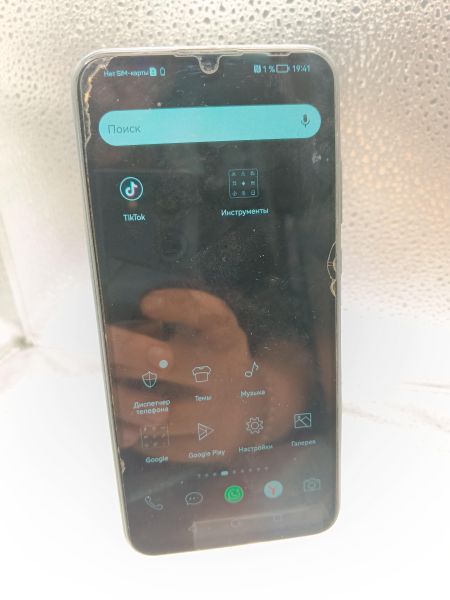 Купить Honor 10 Lite 3/64GB (HRY-LX1) Duos в Ангарск за 3100 руб.