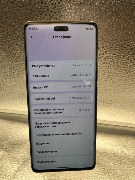 Купить Xiaomi 13 Lite 8/256GB (2210129SG) Duos в Ангарск за 12000 руб.