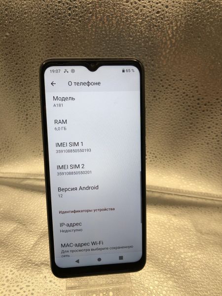 Купить INOI A83 6/128GB (A181_Plus) Duos в Новосибирск за 5000 руб.