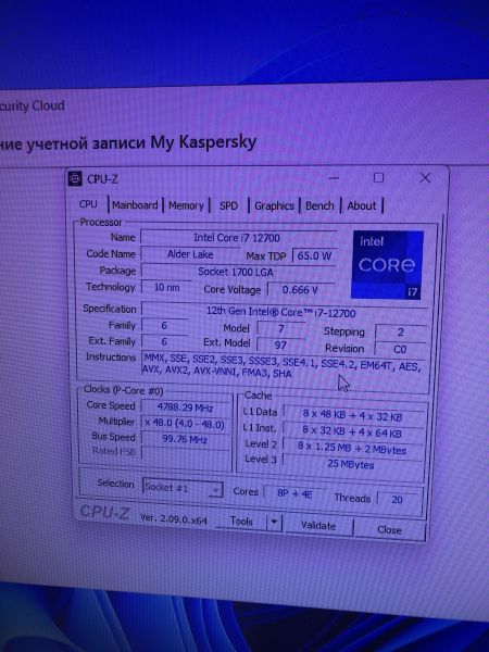 Купить Сборка i7-12700, RAM 32GB, SSD 1000GB в Новосибирск за 31500 руб.