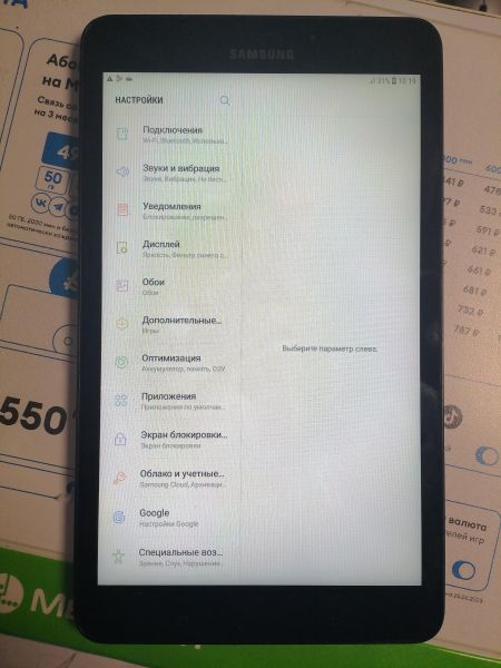 Купить Samsung Galaxy Tab A 8.0 16GB (SM-T385) (с SIM) в Новосибирск за 2400 руб.