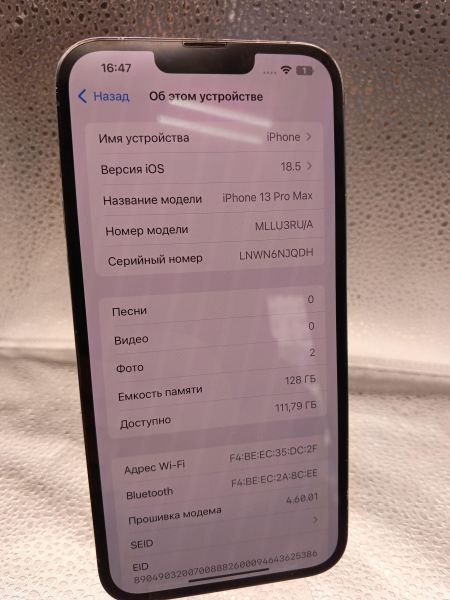 Купить Apple iPhone 13 Pro Max 128GB в Новосибирск за 35000 руб.