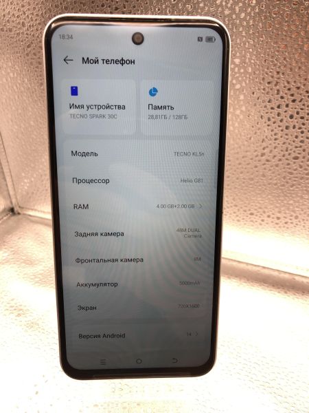 Купить TECNO Spark 30C 4/128GB (KL5n) Duos в Новосибирск за 5600 руб.