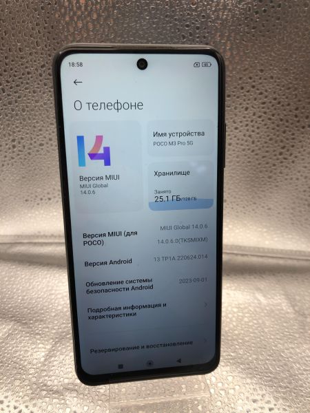 Купить POCO M3 Pro 5G 6/128GB (M2103K19PG) Duos в Новосибирск за 5300 руб.