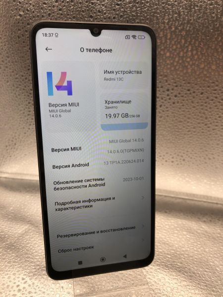 Купить Xiaomi Redmi 13C 8/256GB (23106RN0DA) Duos в Новосибирск за 5500 руб.