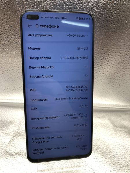 Купить Honor 50 Lite 6/128GB (NTN-LX1) Duos в Черемхово за 3500 руб.