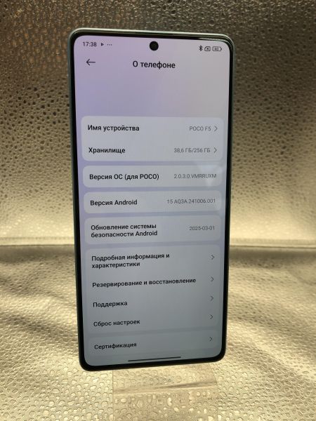 Купить POCO F5 12/256GB (23049PCD8G) Duos в Черемхово за 15800 руб.