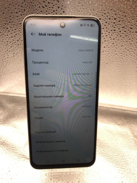 Купить Infinix Hot 50i 6/128GB (X6531B) Duos в Новосибирск за 6700 руб.