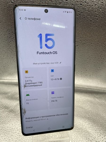 Купить Vivo V29 12/256GB (V2250) Duos в Новосибирск за 10600 руб.