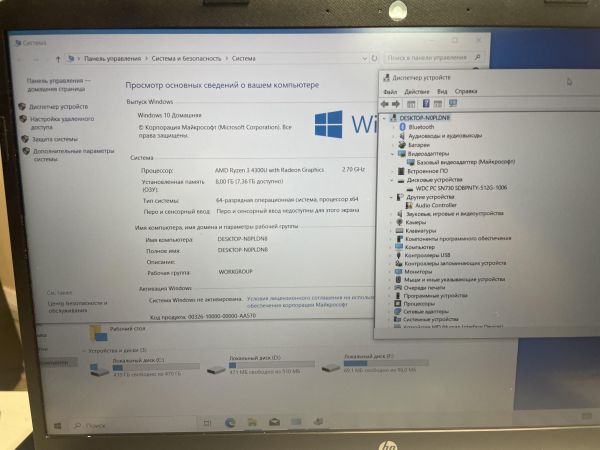 Купить HP 15s-eq1265ur 2S7F8EA в Новосибирск за 19000 руб.