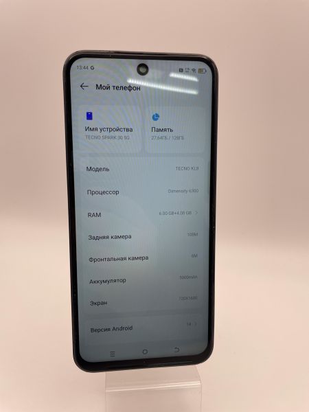 Купить TECNO Spark 30 5G 6/128GB (KL8) Duos в Новосибирск за 5900 руб.