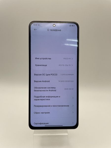 Купить POCO F4 8/256GB (22021211RG) Duos в Новосибирск за 6700 руб.