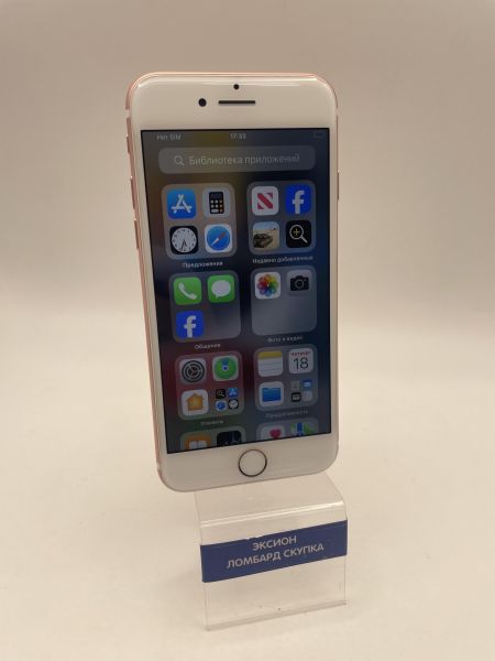 Купить Apple iPhone 7 128GB в Новосибирск за 3900 руб.