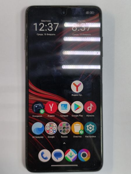 Купить POCO X3 Pro 8/256GB (M2102J20SG) Duos в Черемхово за 5700 руб.