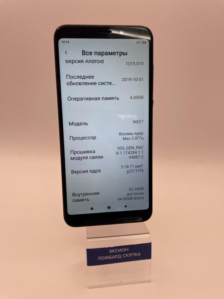 Купить Xiaomi Redmi 5 Plus 4/64GB (MEG7/MEE7) Duos в Новосибирск за 2700 руб.