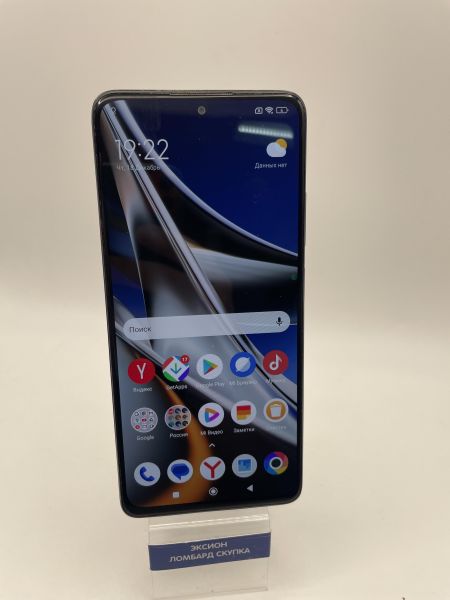 Купить POCO X4 Pro 5G 8/256GB (2201116PG) Duos в Новосибирск за 5900 руб.