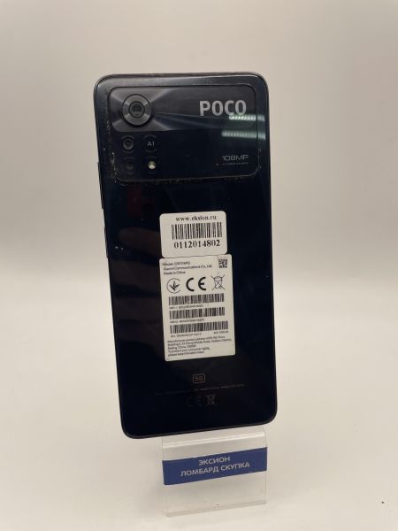 Купить POCO X4 Pro 5G 8/256GB (2201116PG) Duos в Новосибирск за 5900 руб.