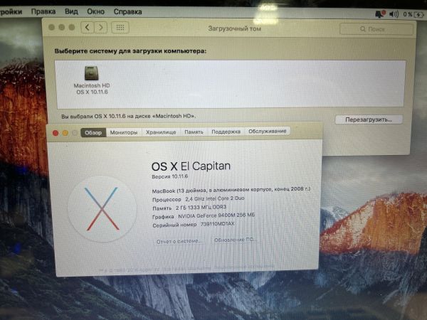Купить Apple MacBook 13 Late 2008 A1278 (GeForce 9400M, SSD 256GB) в Новосибирск за 8900 руб.