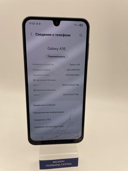 Купить Samsung Galaxy A16 8/256GB (A165F) Duos в Новосибирск за 4900 руб.