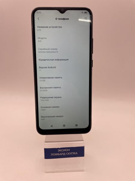 Купить Blackview A70 Duos в Новосибирск за 2700 руб.