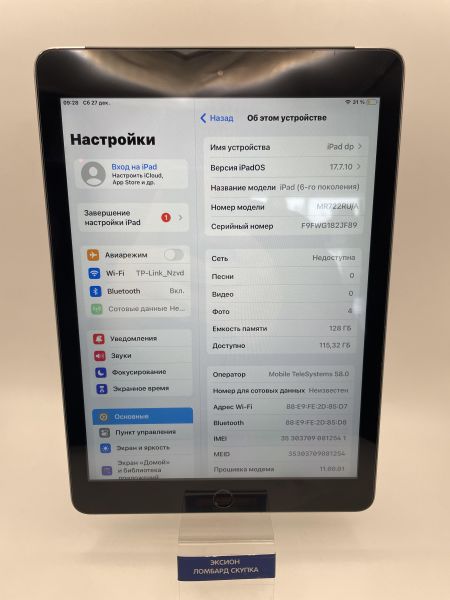 Купить Apple iPad 6 2018 128GB (A1954 MR6N2) (с SIM) в Новосибирск за 16500 руб.