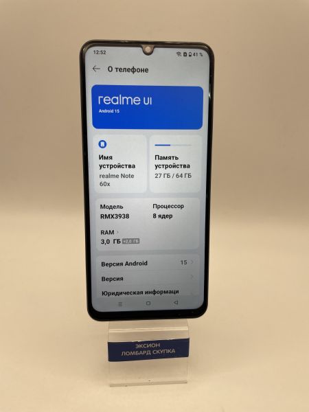 Купить Realme Note 60x 3/64GB (RMX3938) Duos в Новосибирск за 3900 руб.