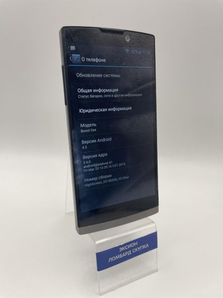 Купить Highscreen Boost 2 SE Duos в Новосибирск за 1000 руб.