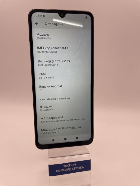 Купить Xiaomi Redmi A5 3/64GB (25028RN03A) Duos в Новосибирск за 4100 руб.