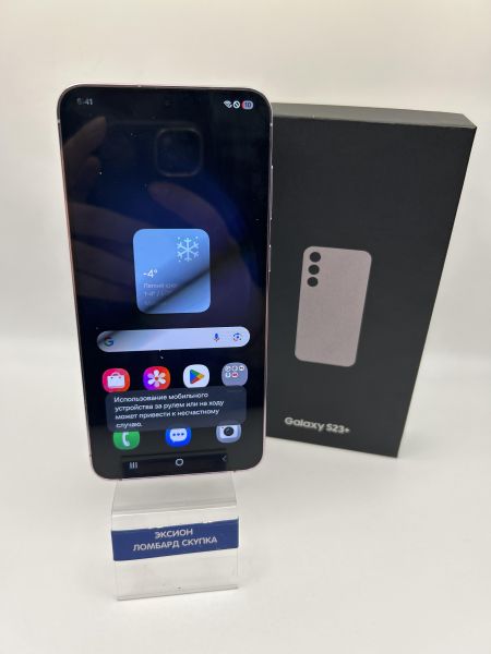 Купить Samsung Galaxy S23+ 8/512GB (S916N) Duos в Новосибирск за 37600 руб.