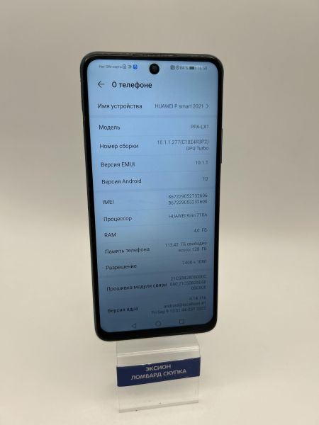 Купить Huawei P Smart 2021 (PPA-LX1) Duos в Новосибирск за 4500 руб.