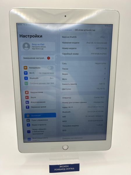 Купить Apple iPad 6 2018 128GB (A1954 MR6N2) (с SIM) в Новосибирск за 11600 руб.