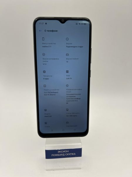 Купить Realme C11 2/32GB (RMX2185) Duos в Новосибирск за 2700 руб.